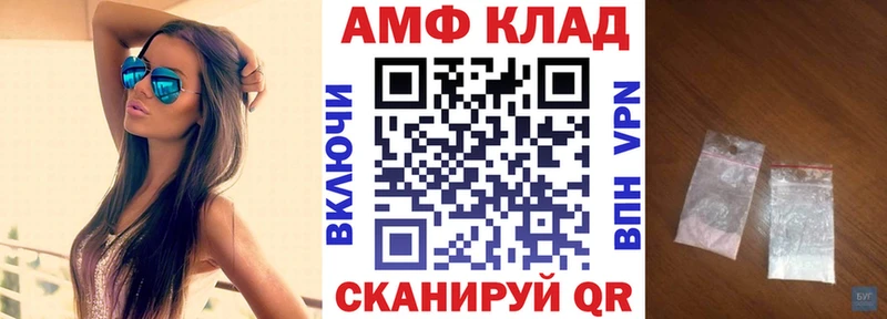 darknet формула Краснотурьинск Amphetamine VHQ