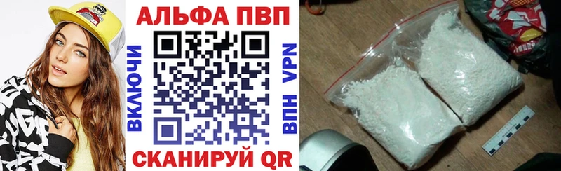 blacksprut маркетплейс  Краснотурьинск  Alfa_PVP крисы CK 