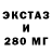 АМФЕТАМИН Розовый M Kitkat