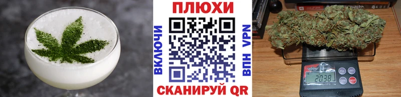 Еда ТГК марихуана  Краснотурьинск 