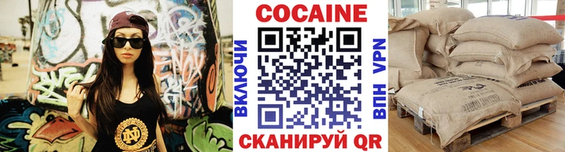 COCAIN Боливия  Краснотурьинск 