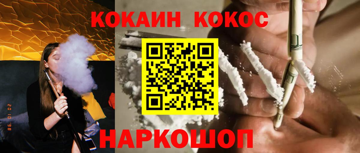 ГАШИШ  НБОМе  Канабис  Краснотурьинск  Экстази  Вход с VPN  Меф кристаллы  Метамфетамин  Cocaine 