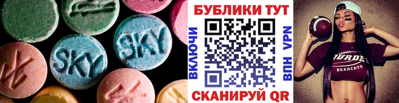 МЕГА зеркало  Краснотурьинск  Ecstasy Дубай 