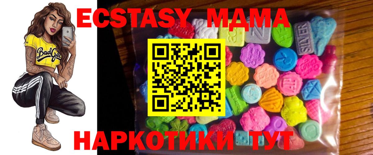 Краснотурьинск  ЭКСТАЗИ VHQ  Вход с VPN 