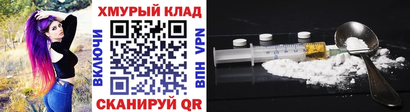 ГЕРОИН белый  где продают   Краснотурьинск 