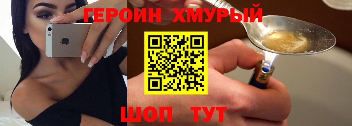 БУТИРАТ Краснотурьинск