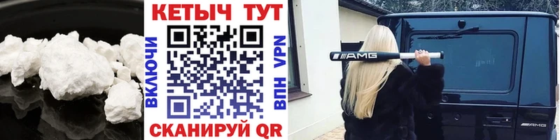 Кетамин VHQ  KRAKEN как войти  Краснотурьинск  как найти наркотики 