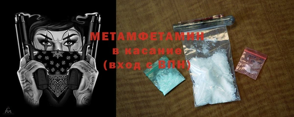 амфетамин Алексеевка