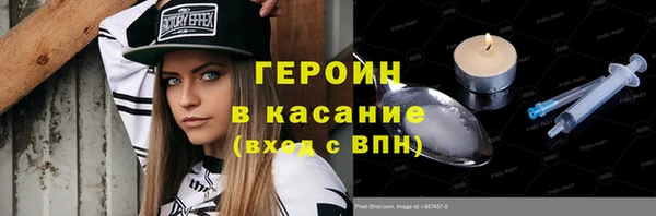 амфетамин Алексеевка