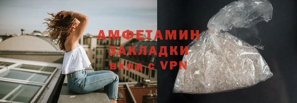 амфетамин Алексеевка