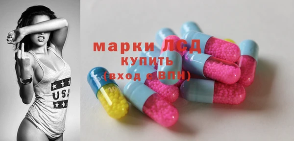 амфетамин Алексеевка