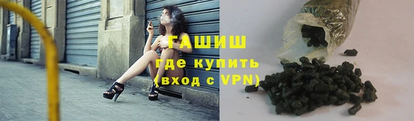 амфетамин Алексеевка