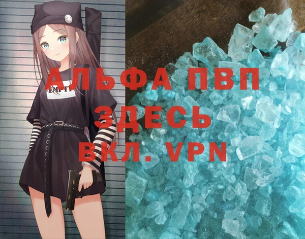 МДМА Алзамай