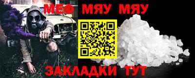 кокаин Уссурийск