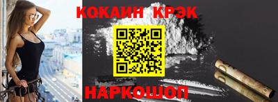 кокаин Уссурийск