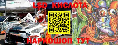 кокаин Уссурийск