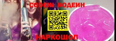 кокаин Уссурийск