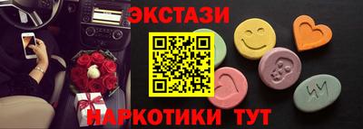 ПСИЛОЦИБИНОВЫЕ ГРИБЫ Чебаркуль