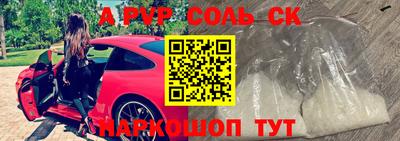 спайс Чебоксары