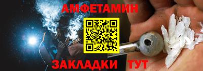 кокаин Уссурийск