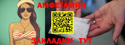 кокаин Уссурийск