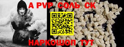 кокаин Уссурийск