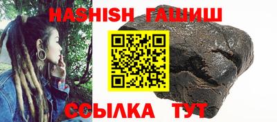 кокаин Уссурийск