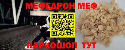 прущая мука Усть-Джегута