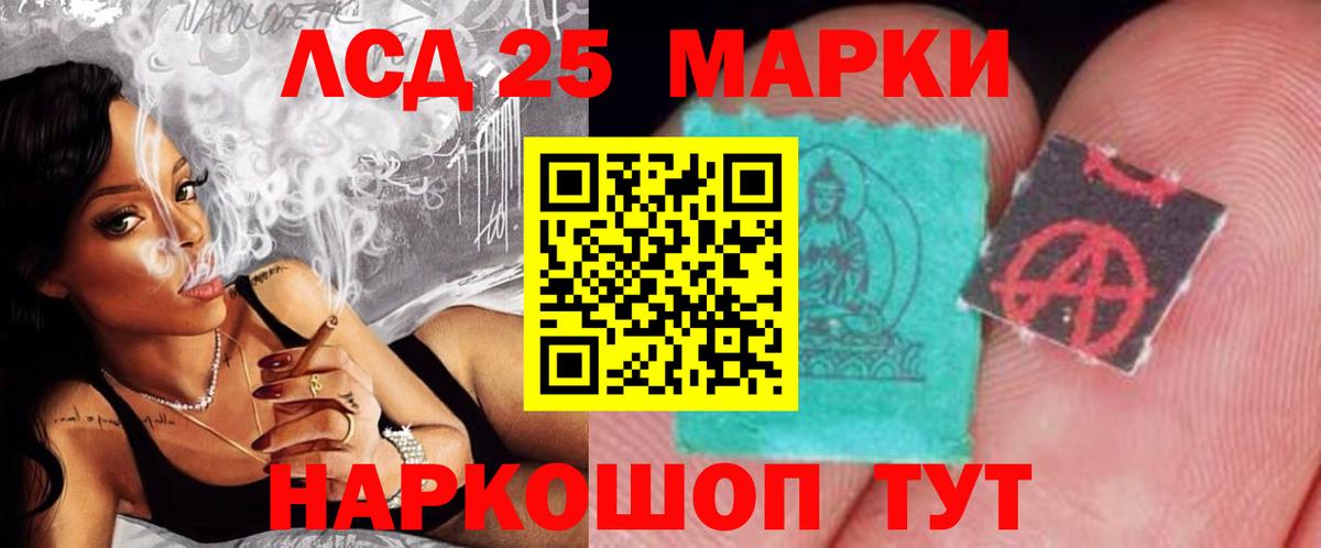 ЛСД экстази кислота Краснотурьинск
