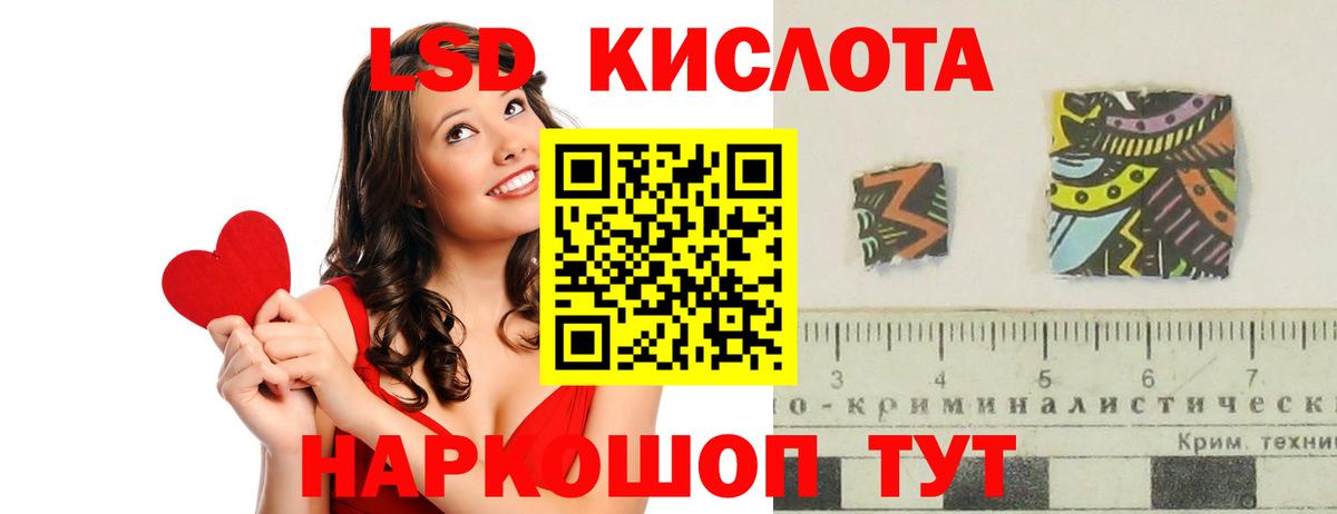 Краснотурьинск  ЛСД экстази ecstasy  ЛСД экстази кислота  Вход с VPN 