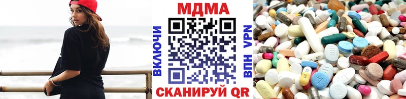 MDMA кристаллы  kraken зеркало  Краснотурьинск 