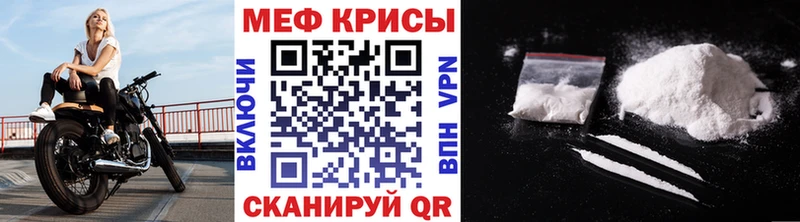 Мефедрон кристаллы  Краснотурьинск 