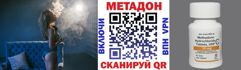 mega ссылки  Краснотурьинск  МЕТАДОН белоснежный  даркнет сайт 