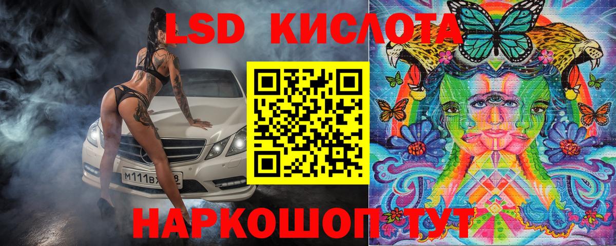 Марки N-bome 1500мкг  Вход с VPN  Краснотурьинск 