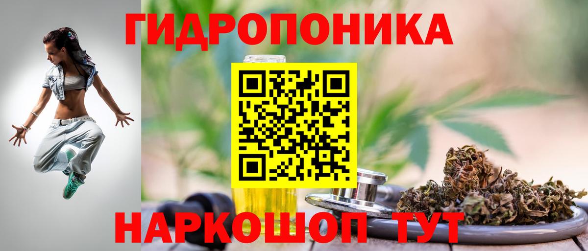 Канабис OG Kush Краснотурьинск