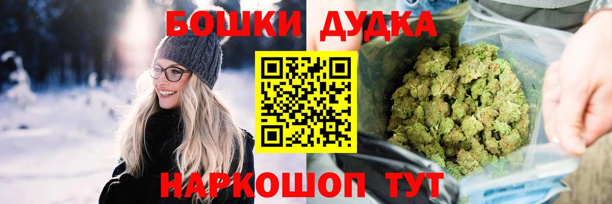 Бошки марихуана гибрид  Конопля конопля  Вход с VPN  Бошки марихуана марихуана  Каннабис AK-47  Краснотурьинск 